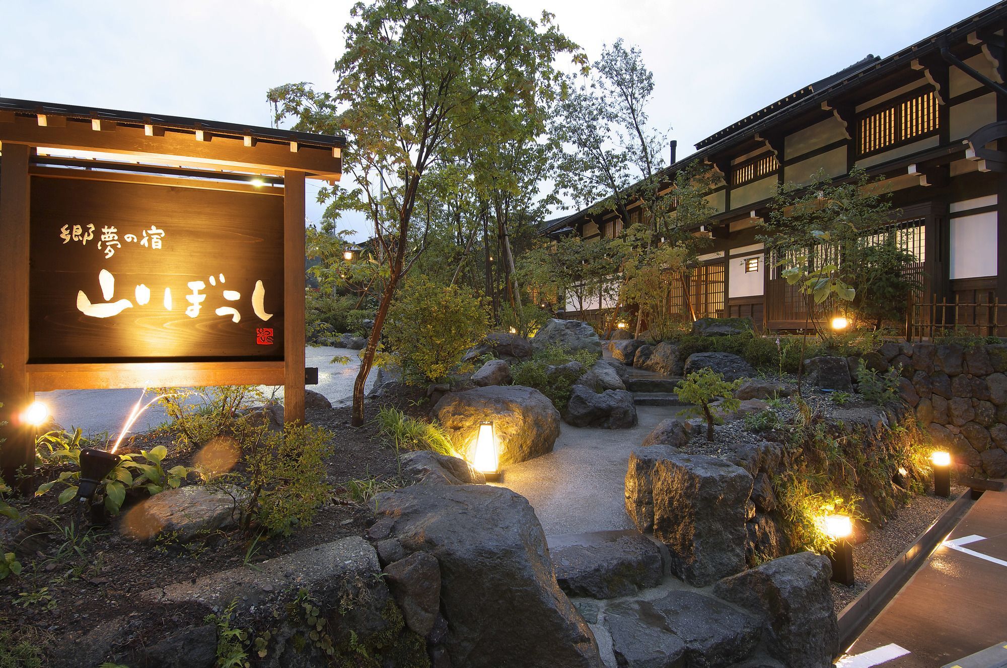 Hotel Yamaboushi Takajama Exteriér fotografie